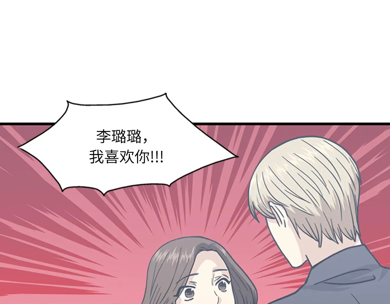 第58话 重生 第115页