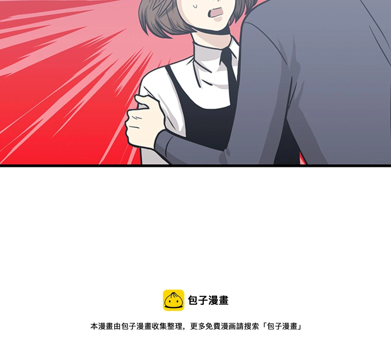第58话 重生 第116页