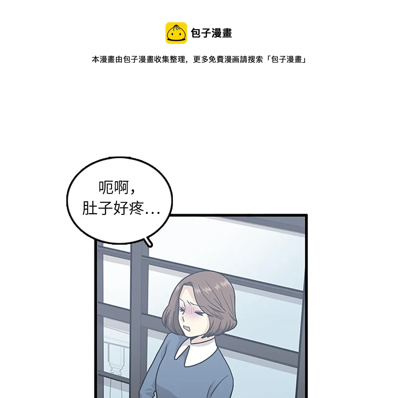 第57话 葬礼 第1页