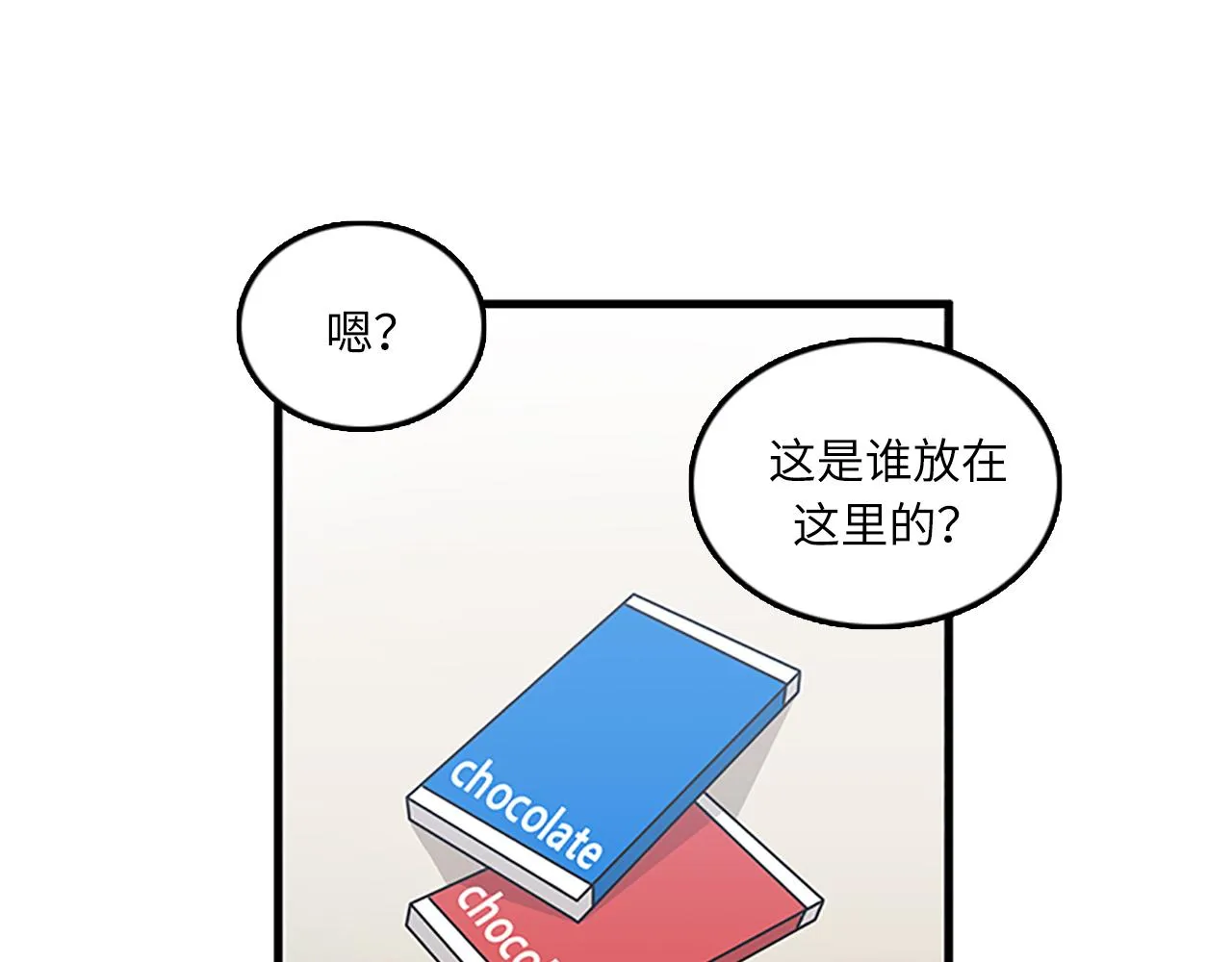 第57话 葬礼 第3页