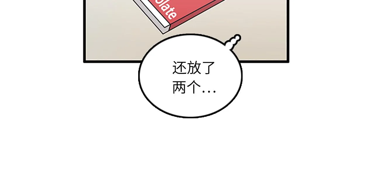 第57话 葬礼 第4页