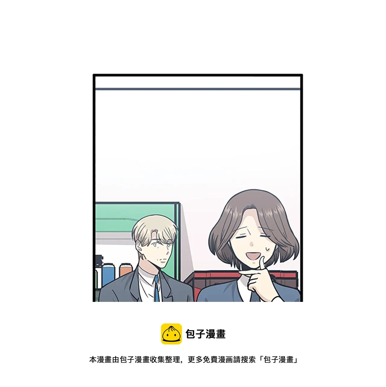 第57话 葬礼 第9页