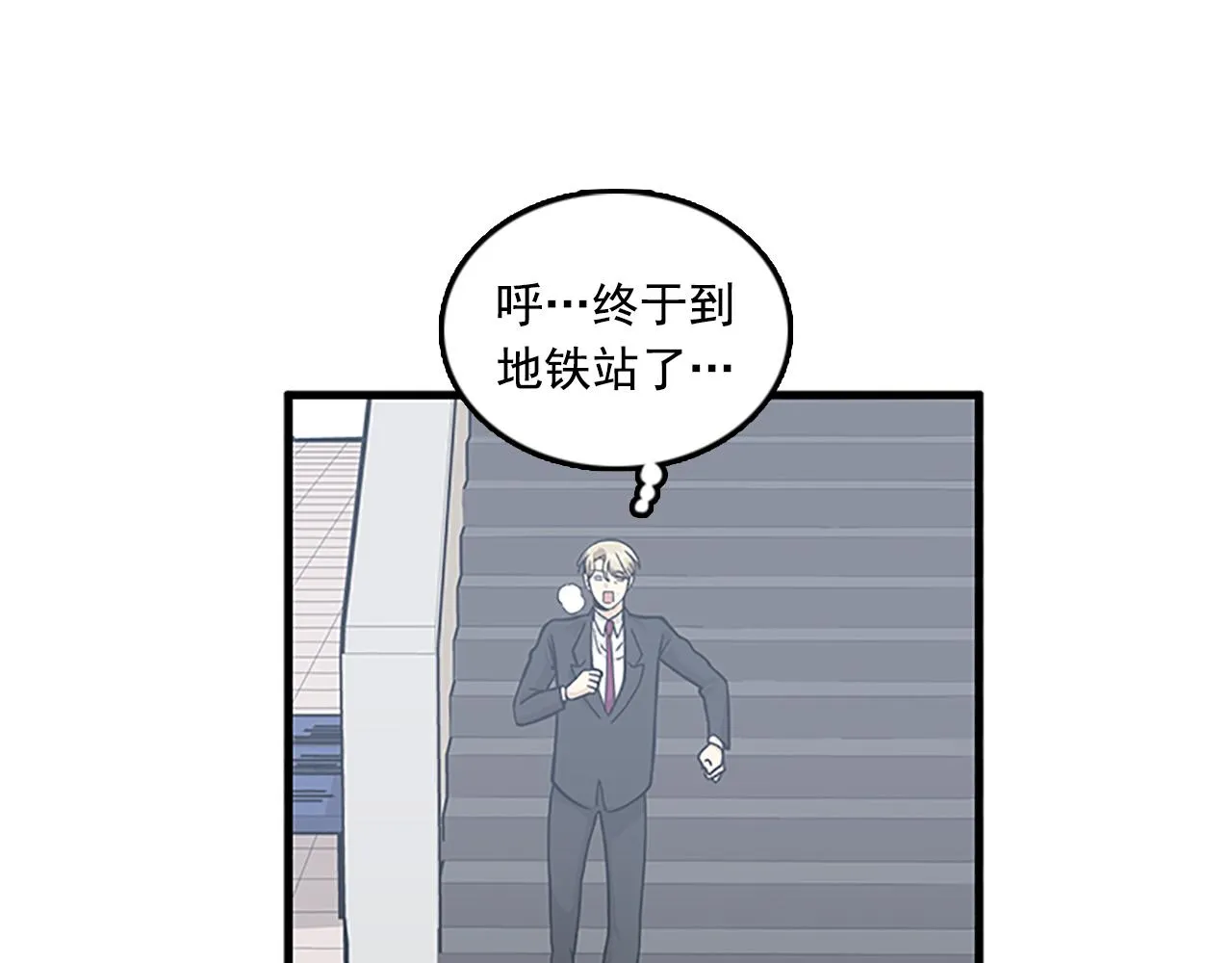 第57话 葬礼 第19页