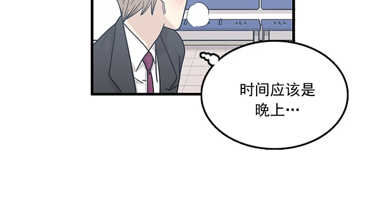 第57话 葬礼 第22页