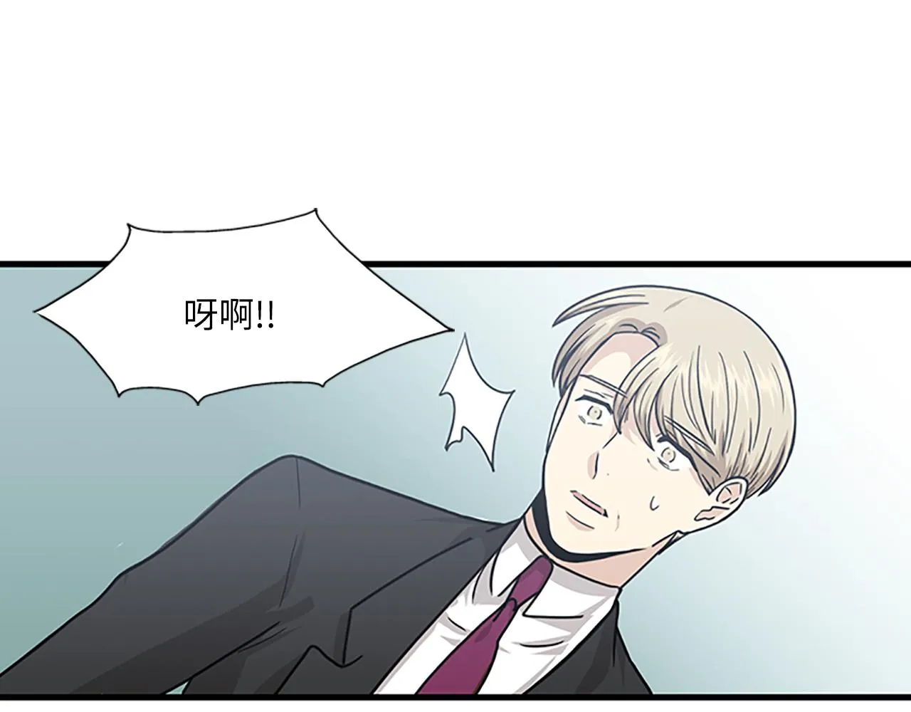 第57话 葬礼 第23页
