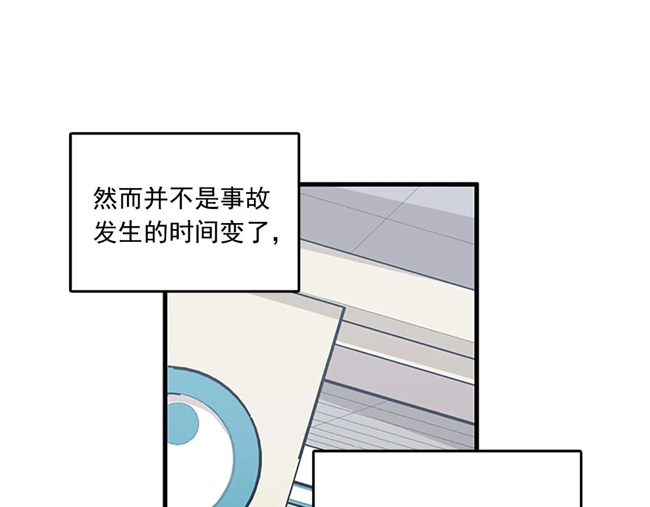 第57话 葬礼 第28页