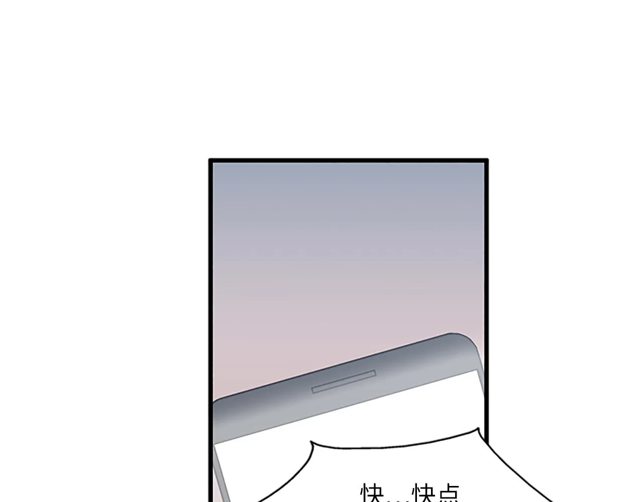 第57话 葬礼 第34页