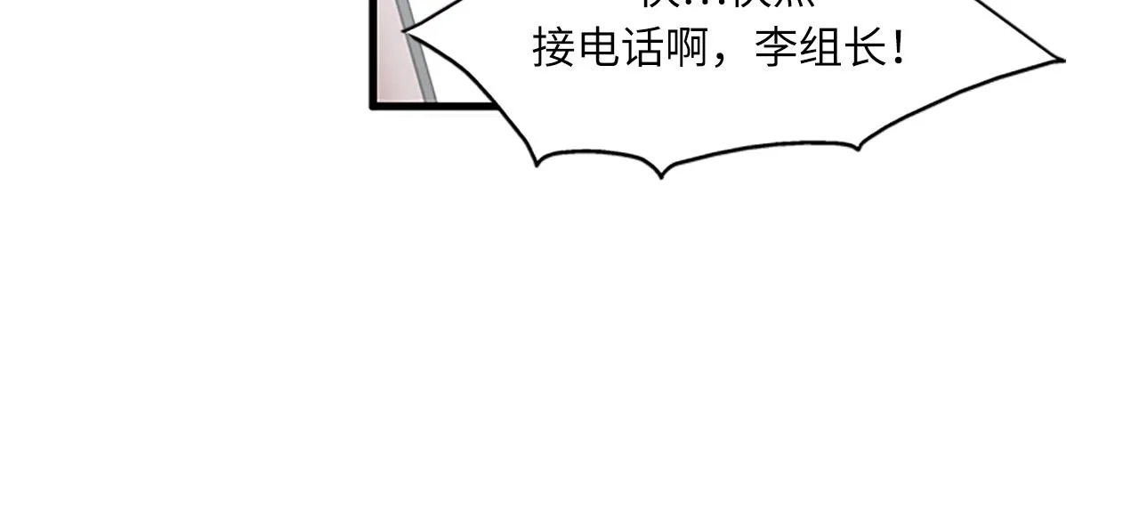 第57话 葬礼 第35页