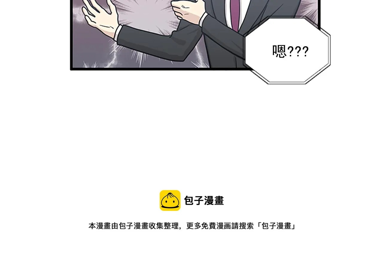 第57话 葬礼 第37页