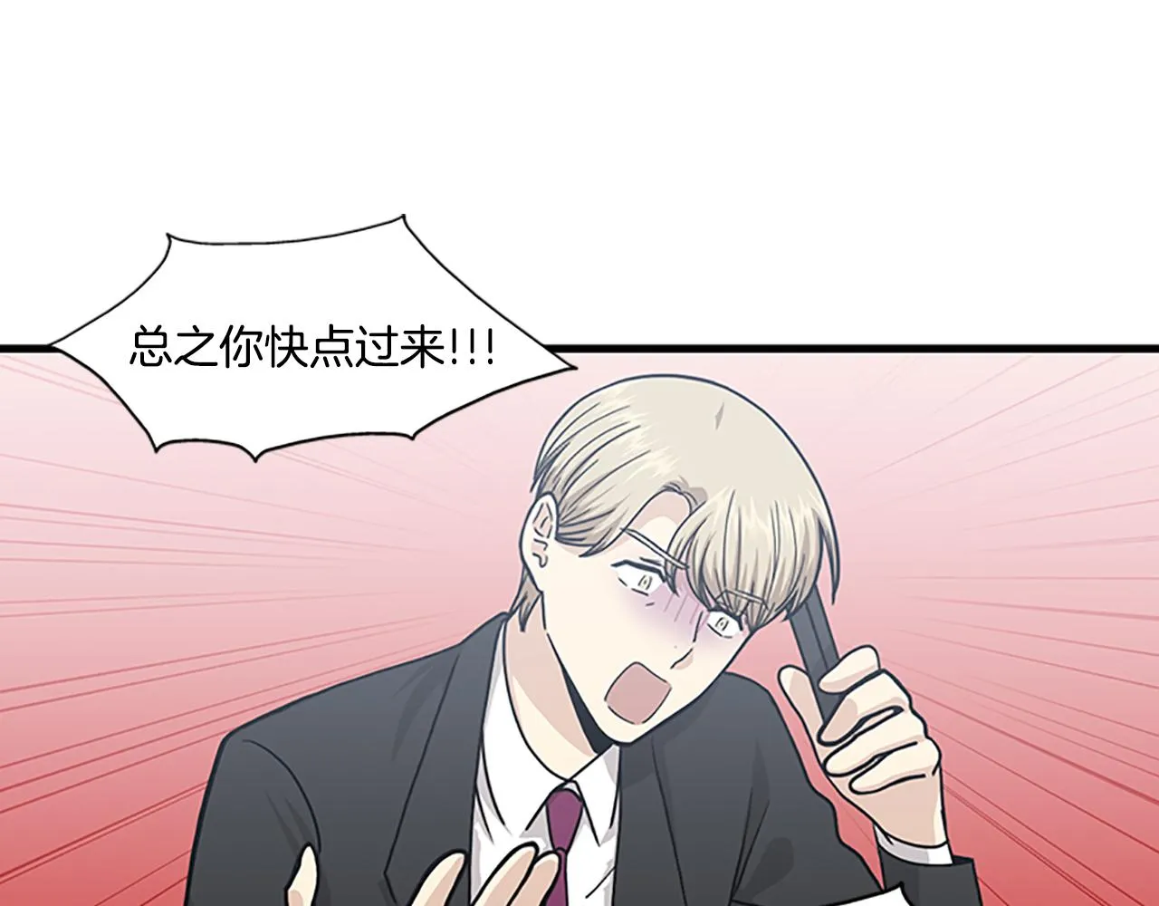第57话 葬礼 第40页