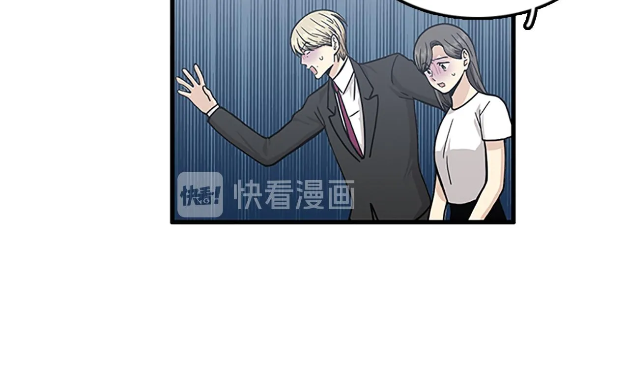 第57话 葬礼 第43页