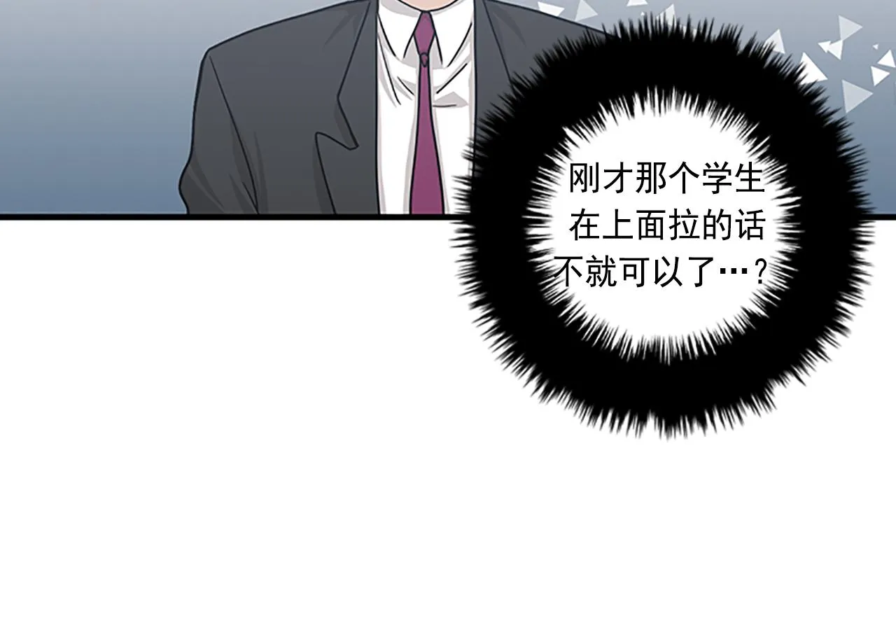 第57话 葬礼 第51页