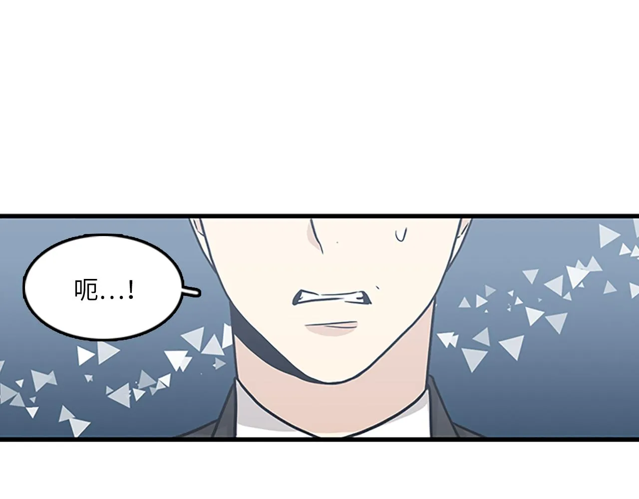 第57话 葬礼 第52页