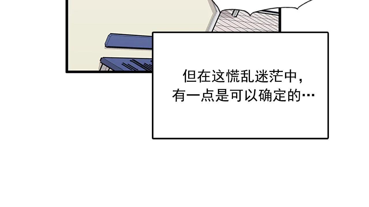 第57话 葬礼 第55页