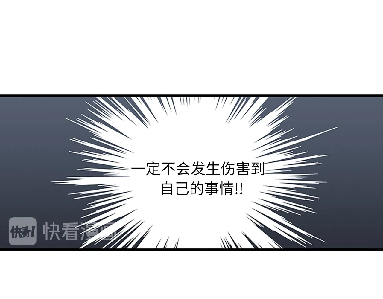 第57话 葬礼 第58页