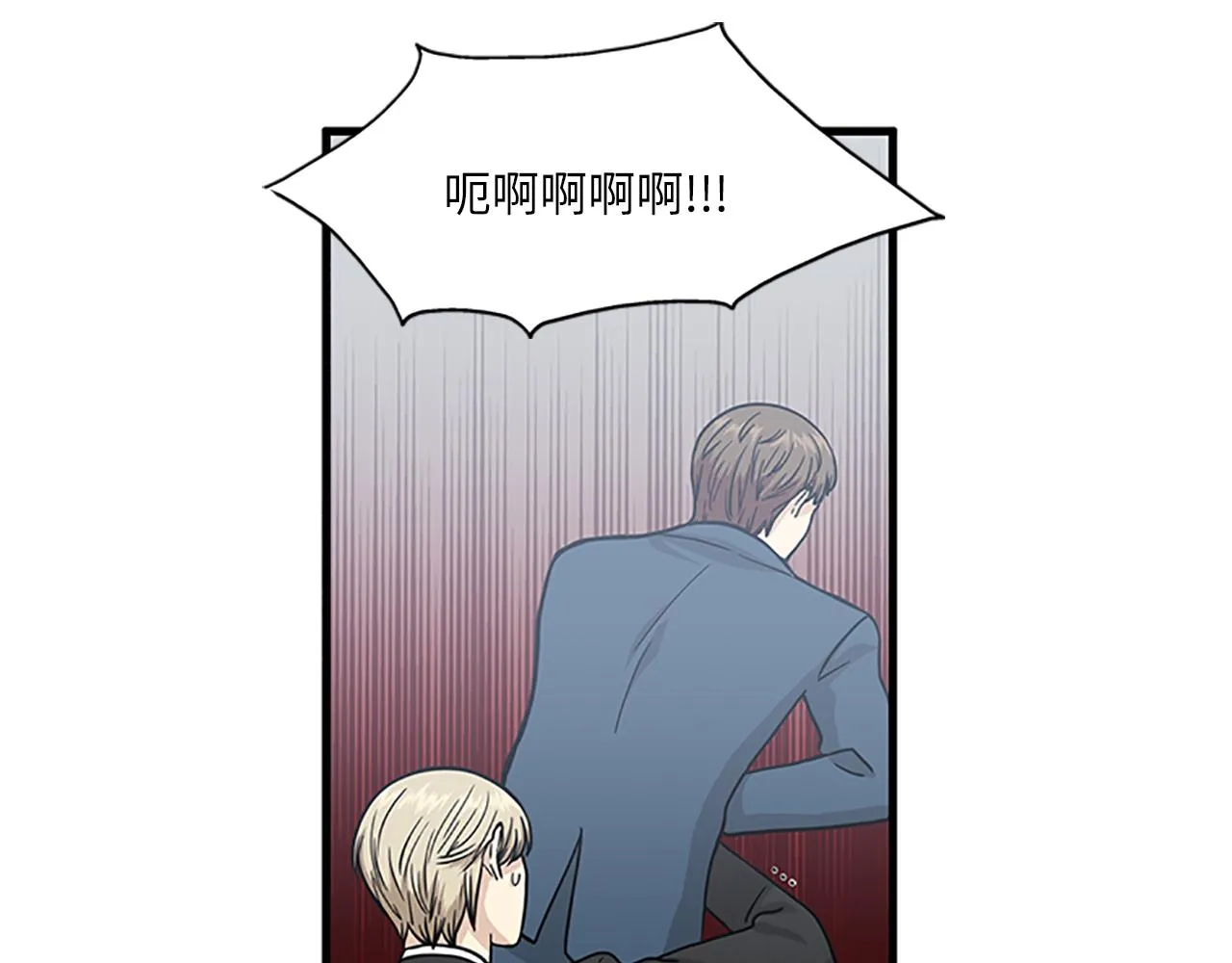 第57话 葬礼 第60页