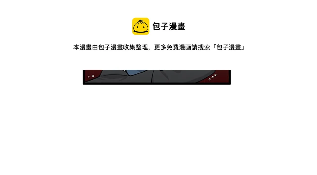 第57话 葬礼 第61页