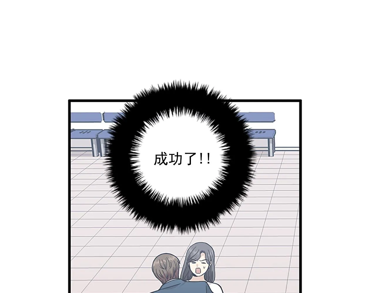 第57话 葬礼 第62页