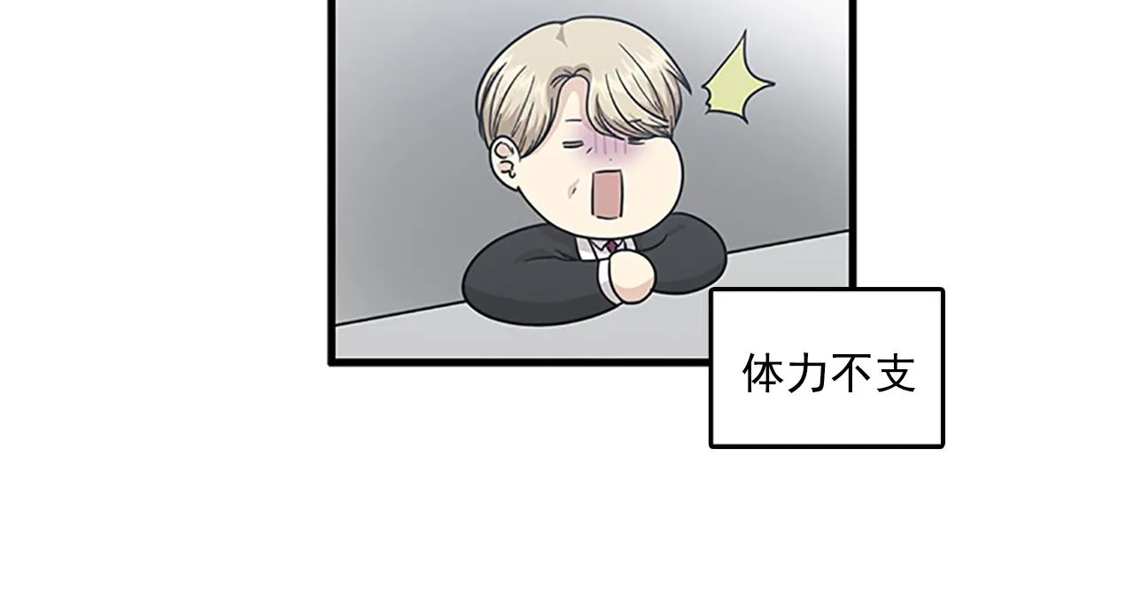 第57话 葬礼 第67页