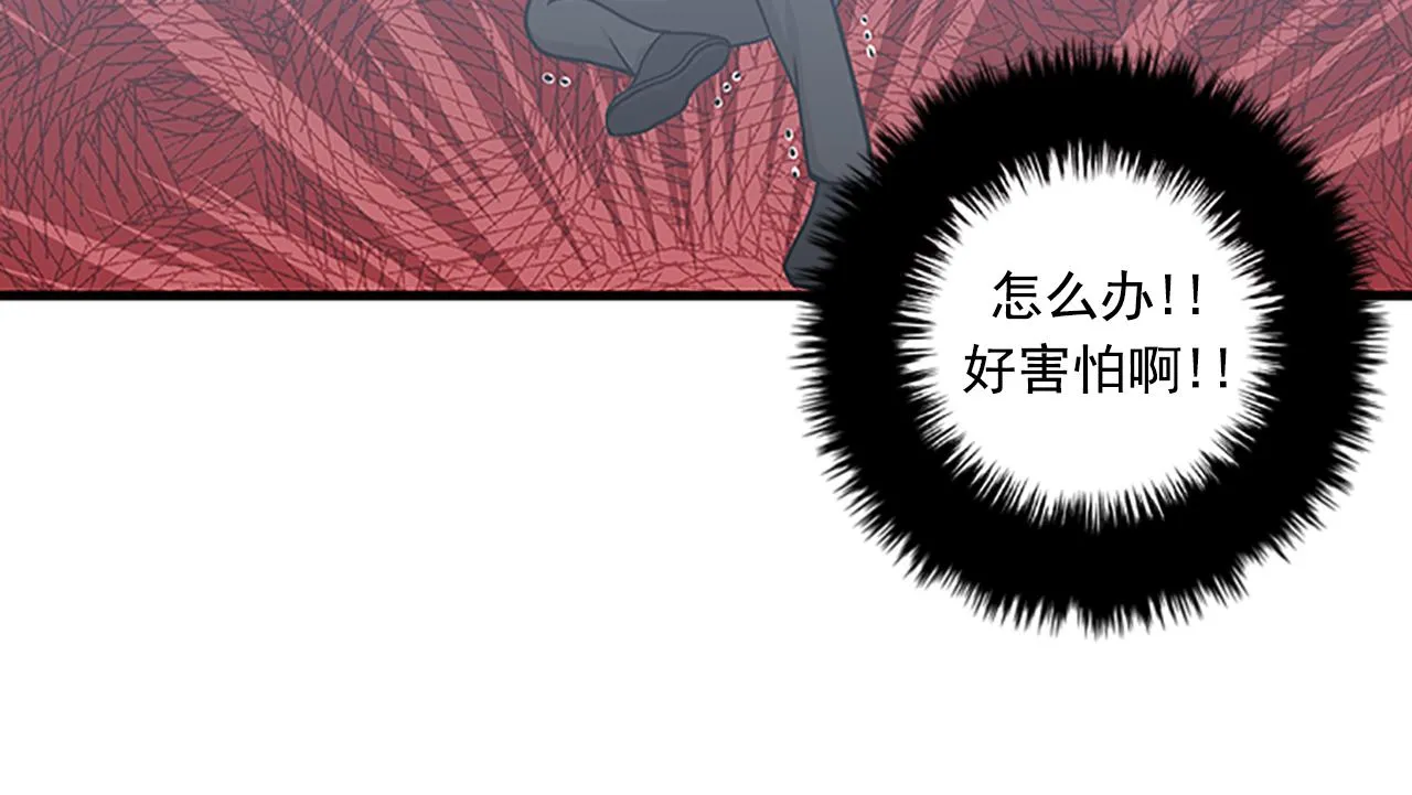 第57话 葬礼 第71页