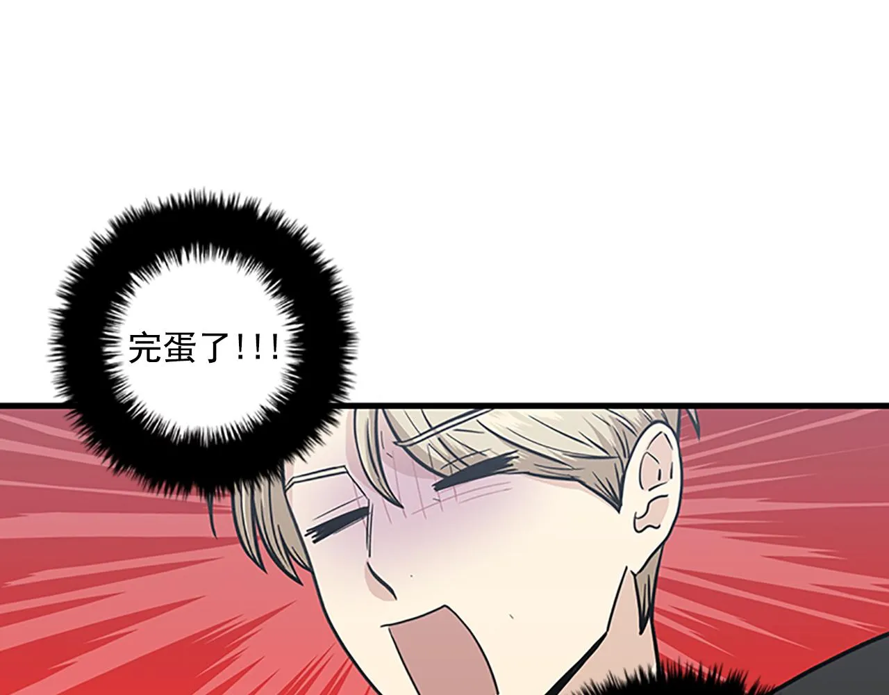 第57话 葬礼 第72页