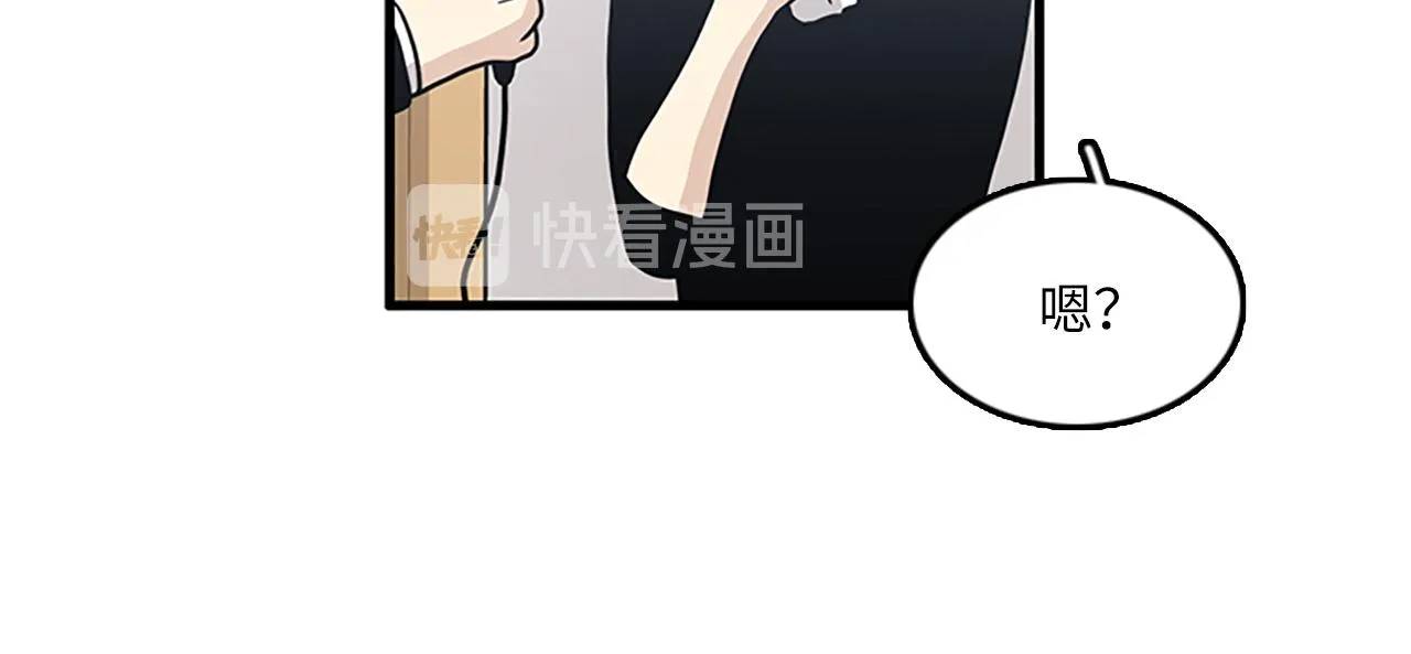 第57话 葬礼 第79页