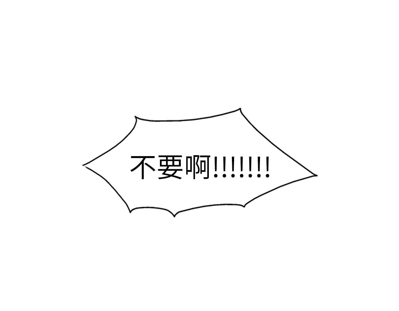 第57话 葬礼 第94页
