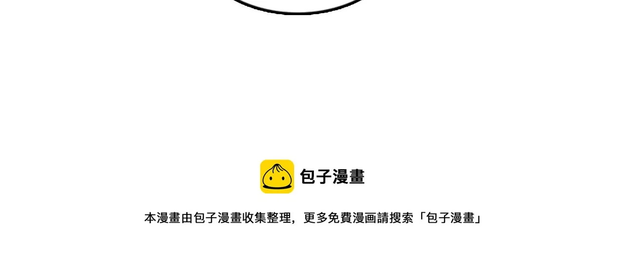 第57话 葬礼 第106页