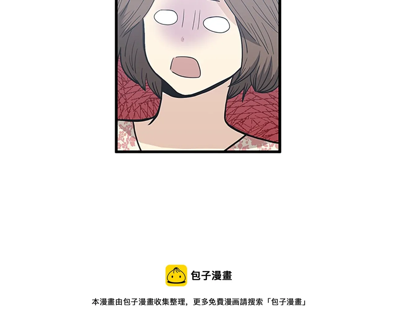 第56话 原来她不会爱上我… 第17页