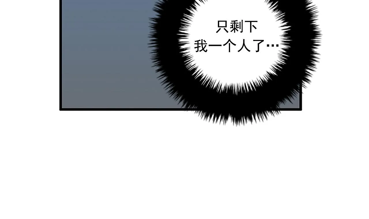 第56话 原来她不会爱上我… 第31页