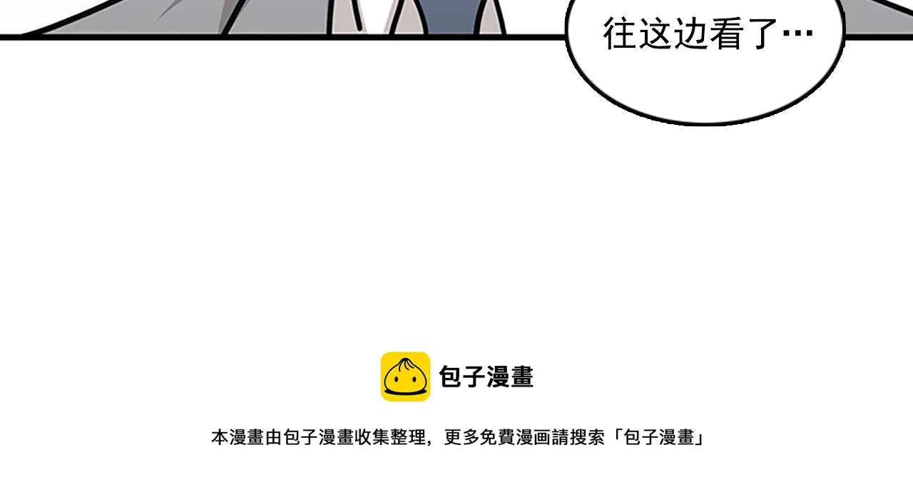第56话 原来她不会爱上我… 第65页