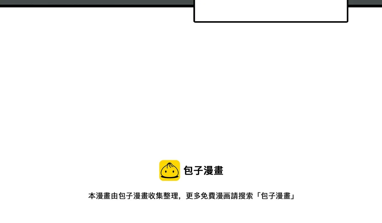 第56话 原来她不会爱上我… 第69页