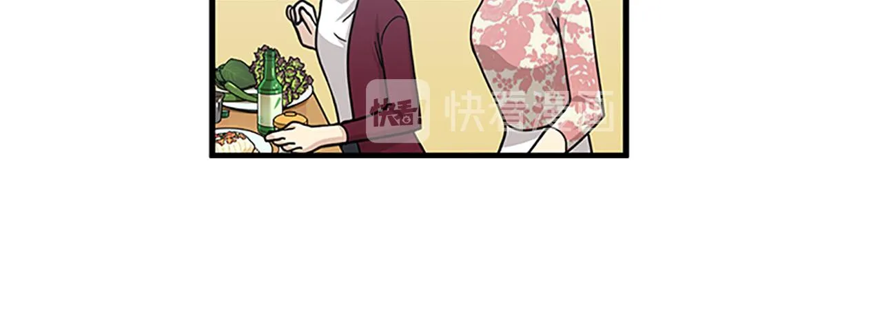 第56话 原来她不会爱上我… 第75页
