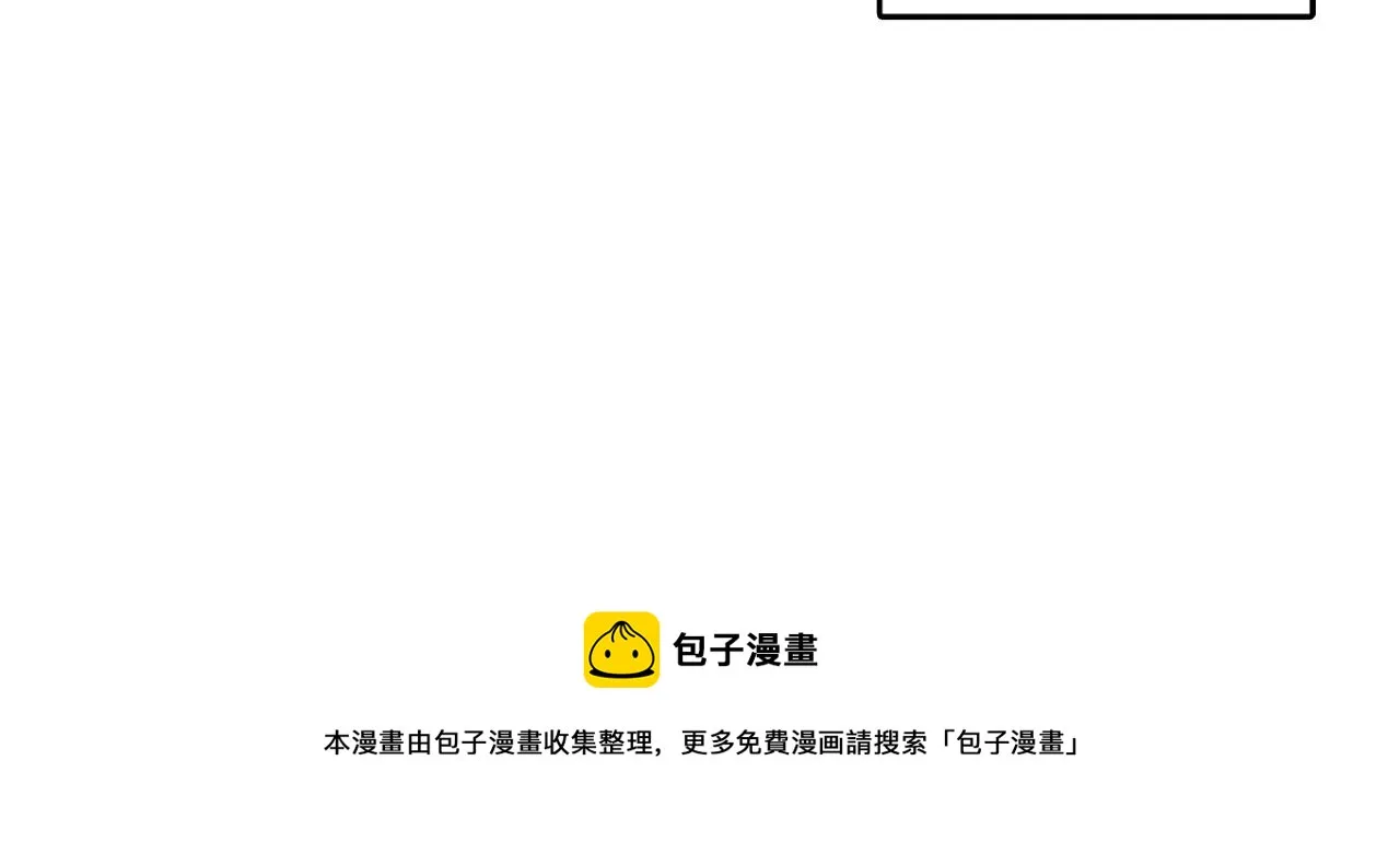 第56话 原来她不会爱上我… 第85页