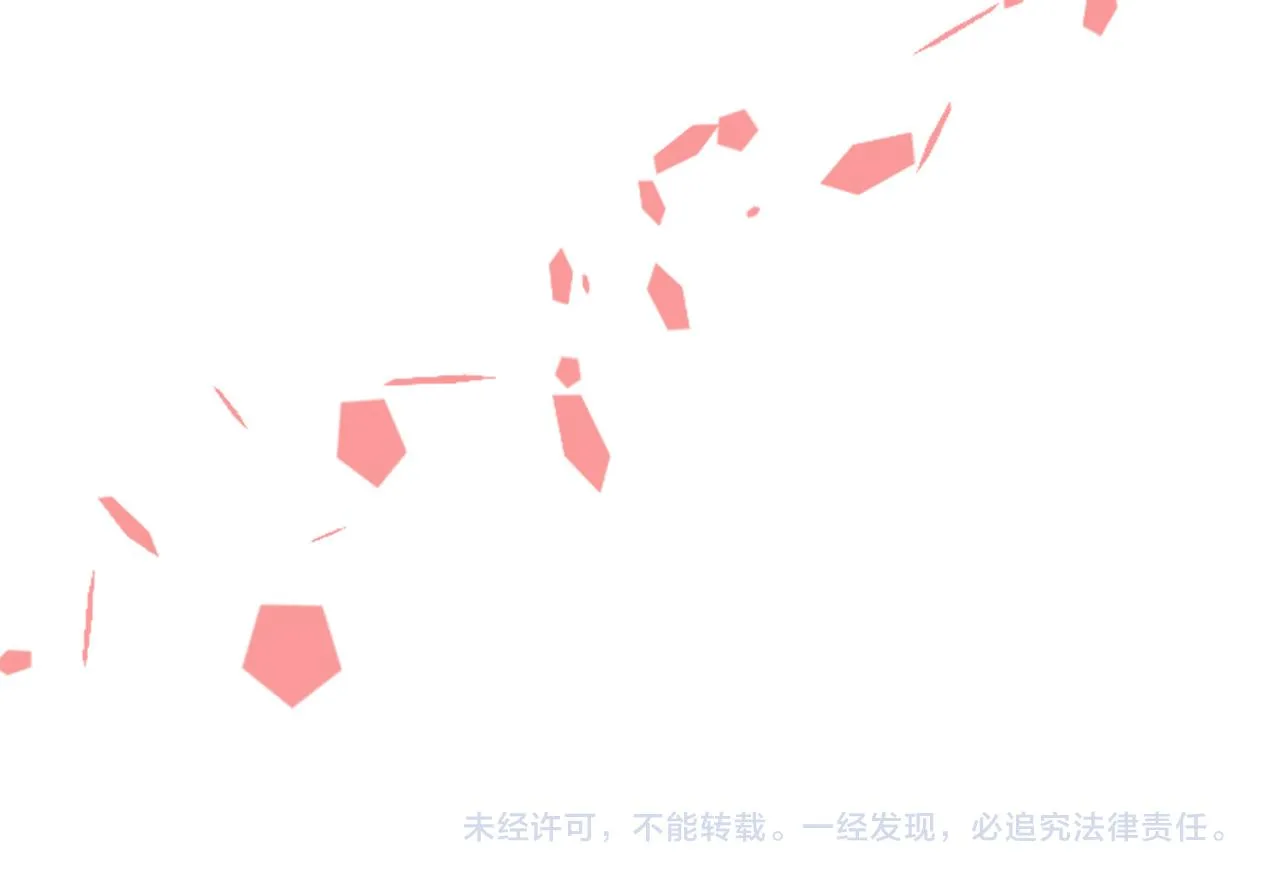 第56话 原来她不会爱上我… 第99页