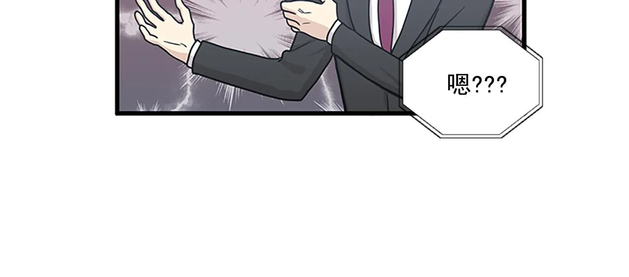 第56话 原来她不会爱上我… 第102页
