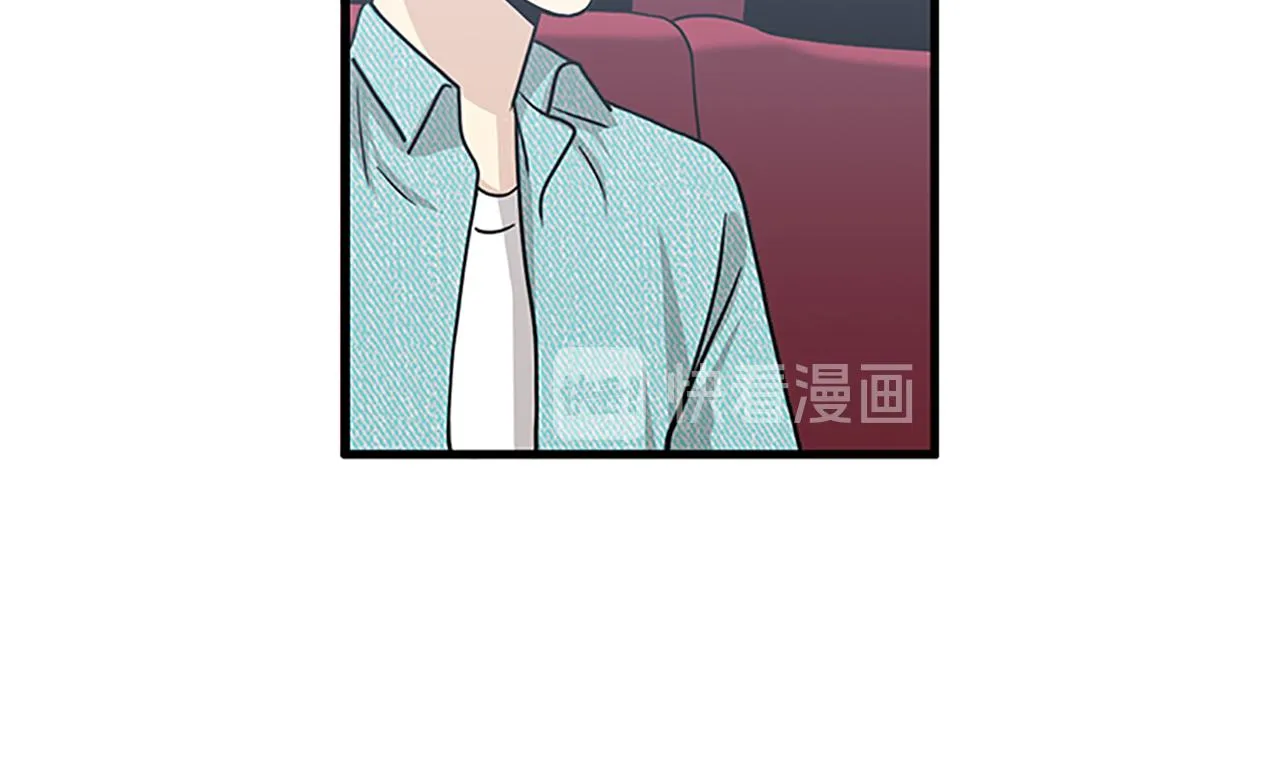 第55话 不能没有你 第6页