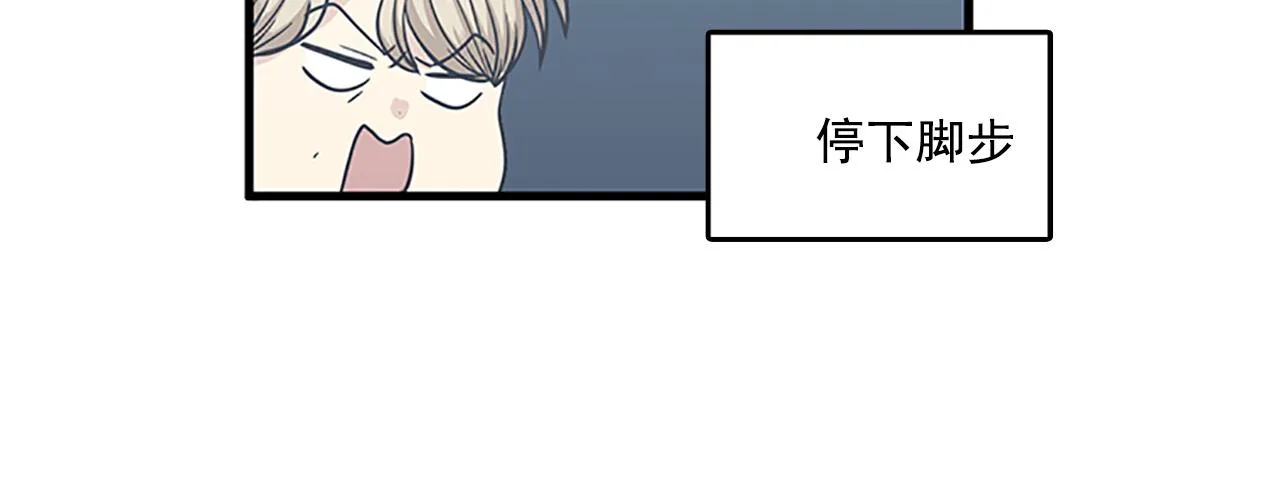 第55话 不能没有你 第20页