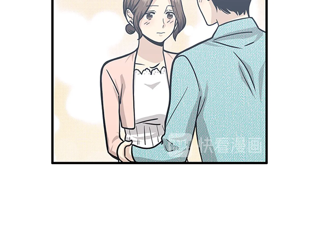 第55话 不能没有你 第28页