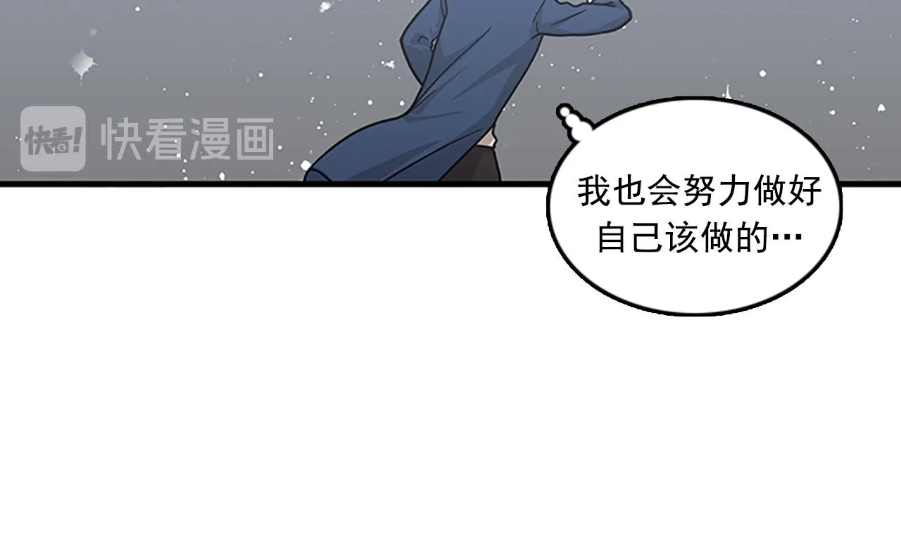 第55话 不能没有你 第38页