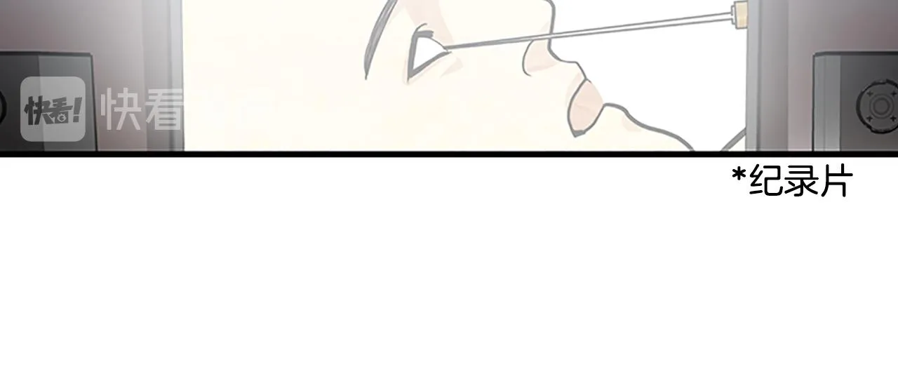 第55话 不能没有你 第62页
