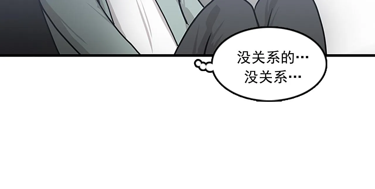 第55话 不能没有你 第64页