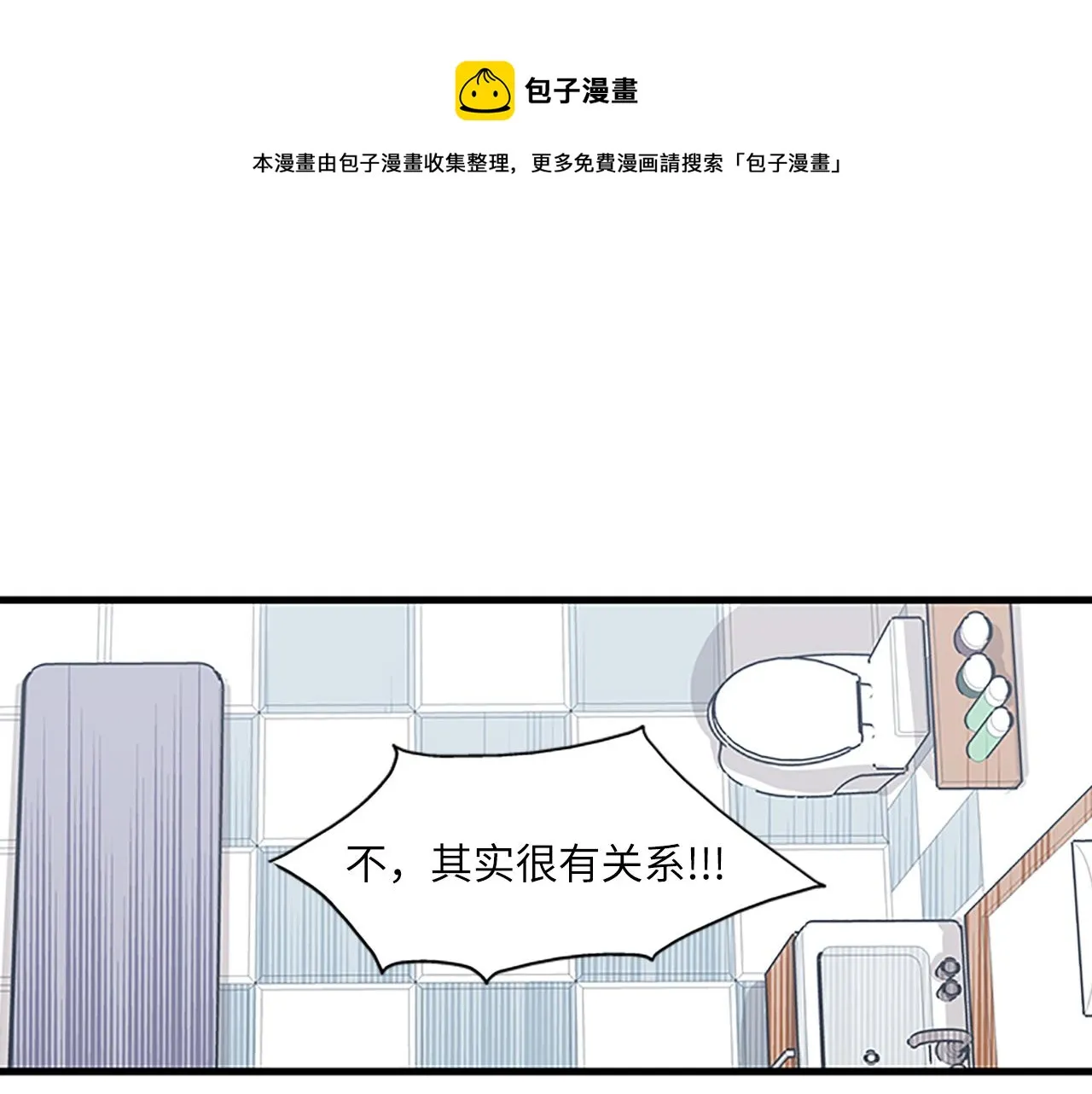 第55话 不能没有你 第65页