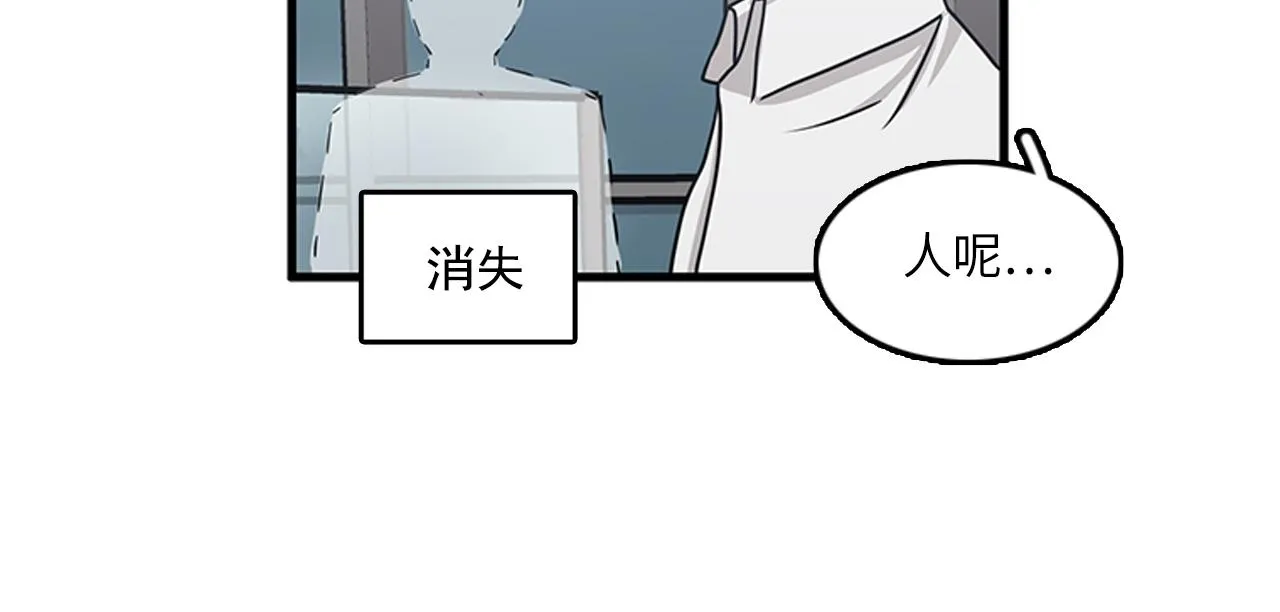 第54话 部长你行的！ 第4页