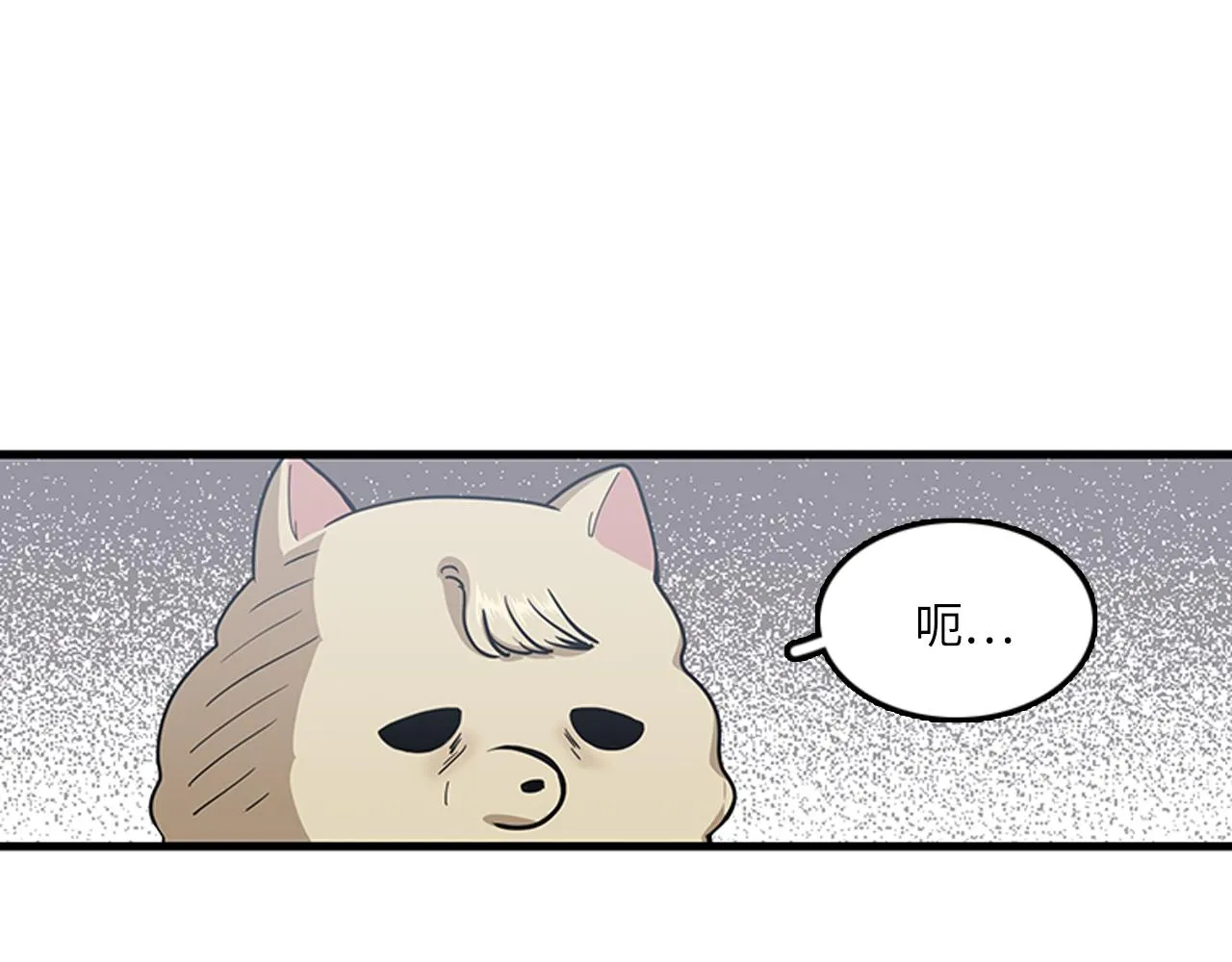 第54话 部长你行的！ 第7页