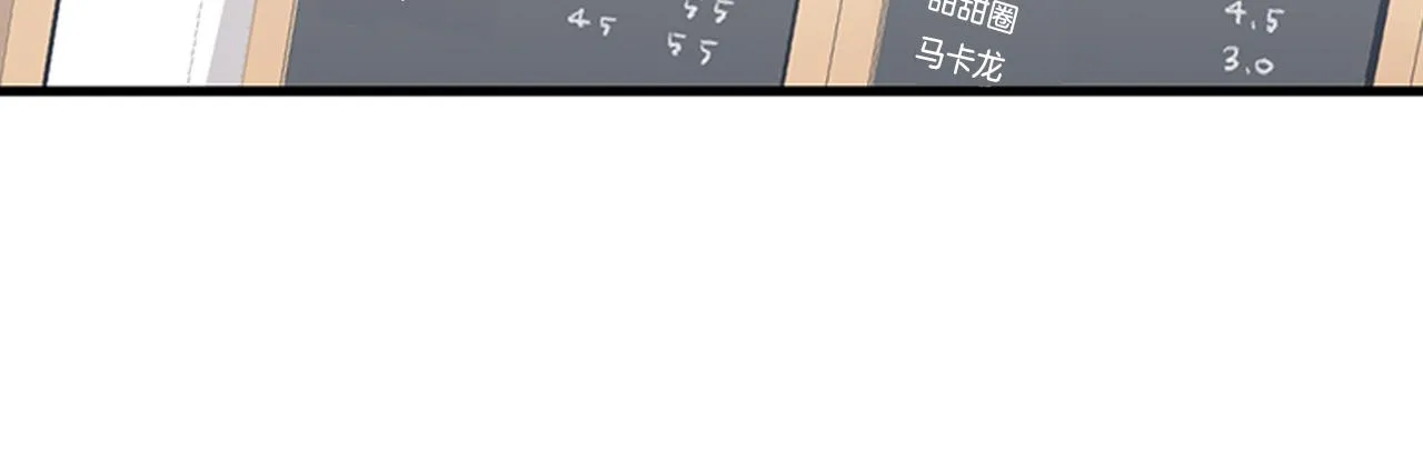 第54话 部长你行的！ 第18页