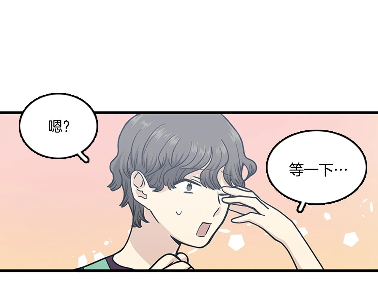 第54话 部长你行的！ 第23页