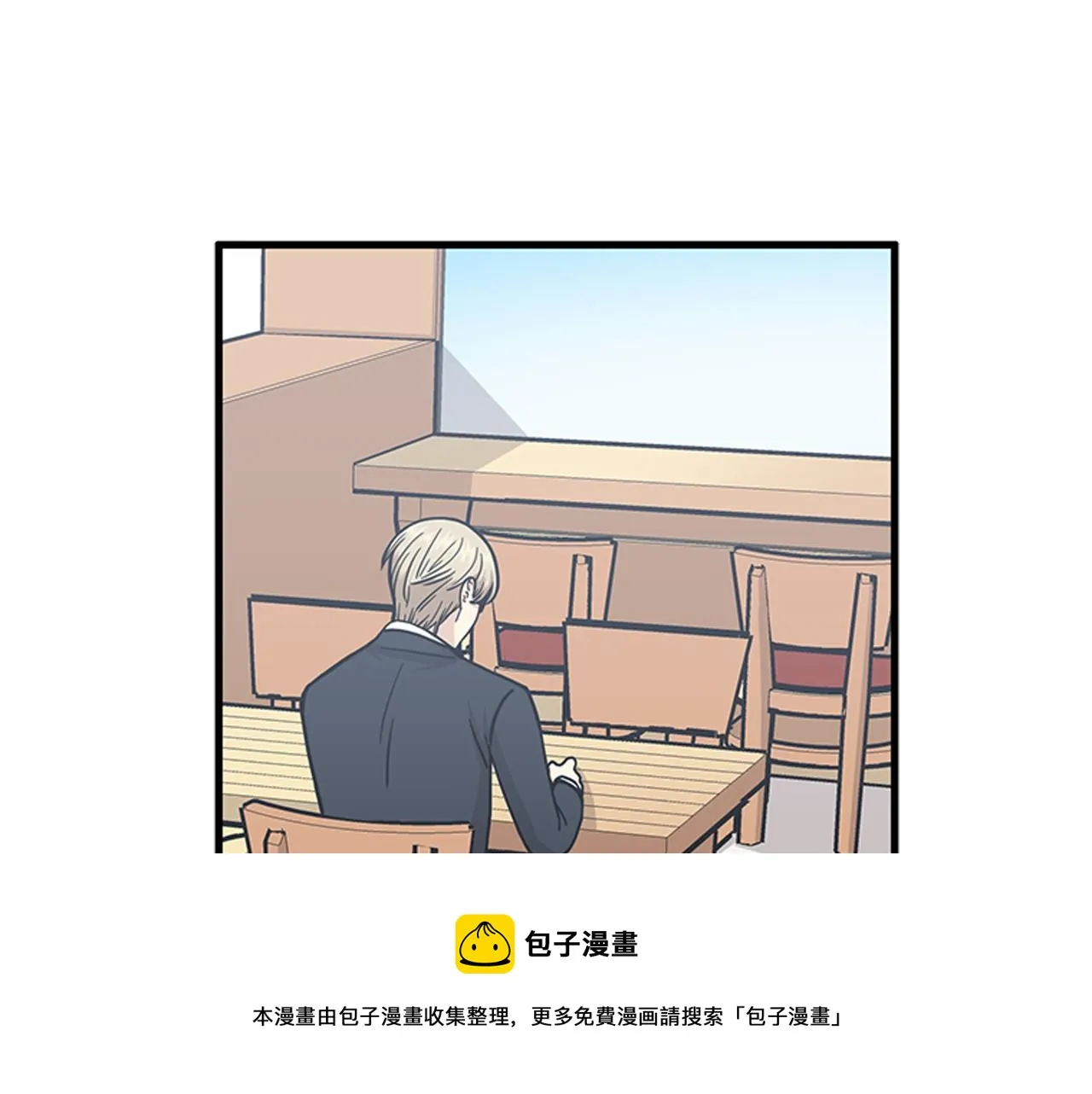 第54话 部长你行的！ 第25页