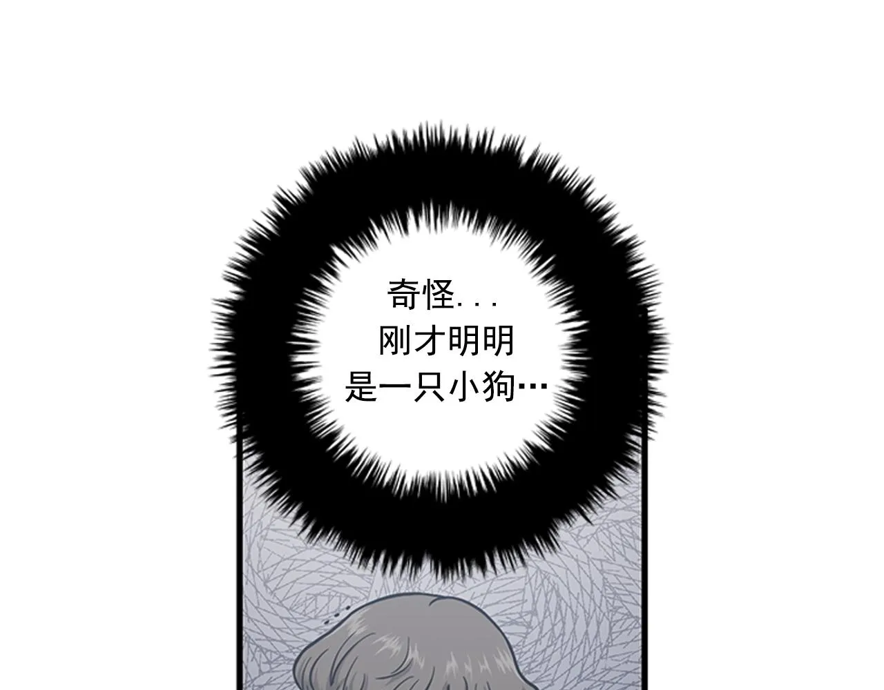 第54话 部长你行的！ 第27页