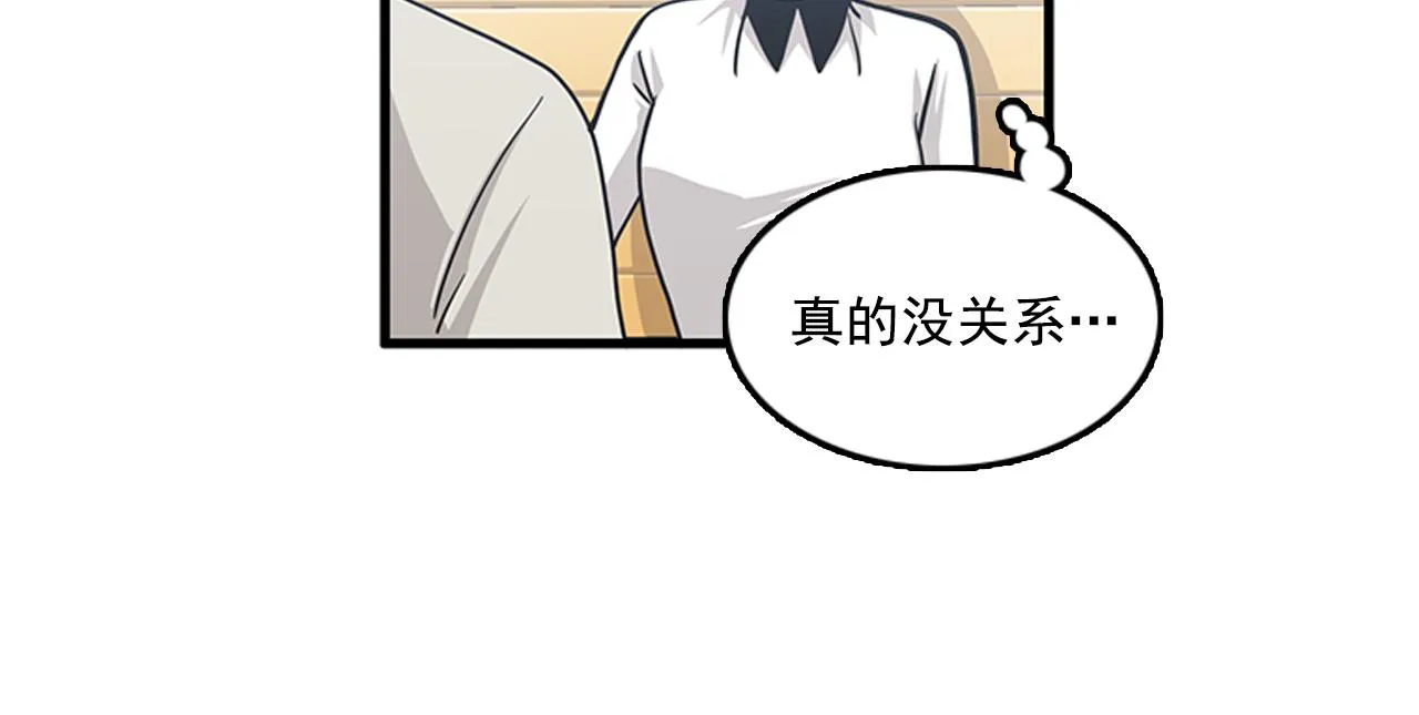 第54话 部长你行的！ 第38页